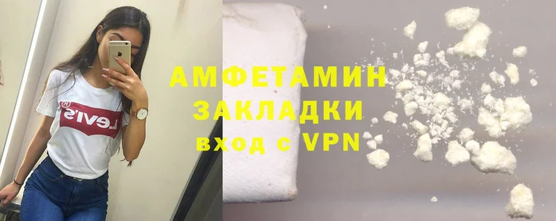 мега ТОР  Нягань  Amphetamine 98% 